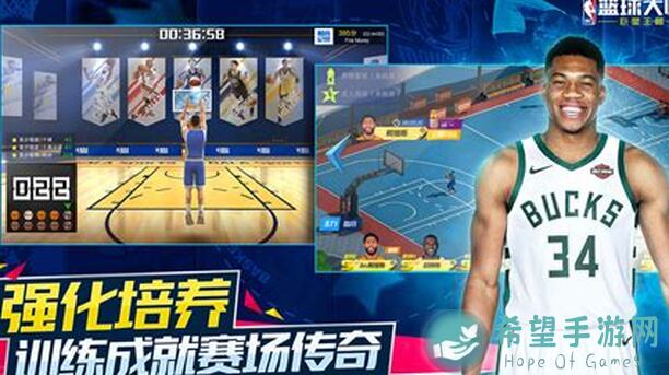 NBA篮球大师周年庆预热！4.9版本玩法提前看，助你秒懂秒上手！