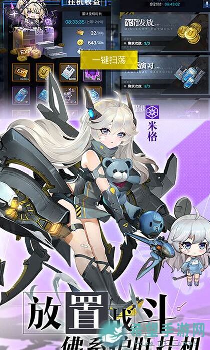 零之战线12.23圣诞惊喜!零压力解锁奇妙圣诞小课堂攻略全解析