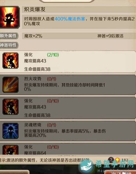 如何在迷宫船新版本中快速获得SSR面板并提升战力？