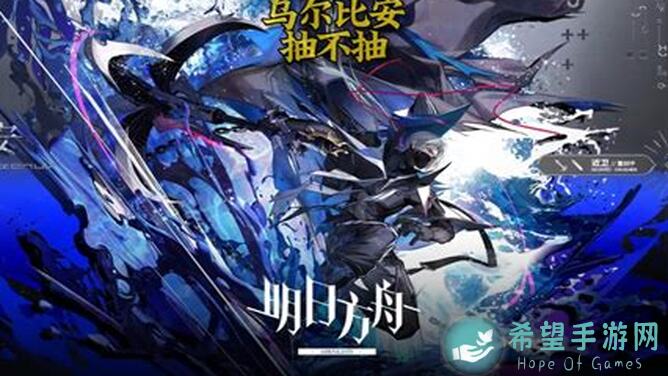 明日方舟乌尔比安入门攻略：乌尔比安角色评测，带你秒懂新手如何快速上手的独家技巧揭秘！