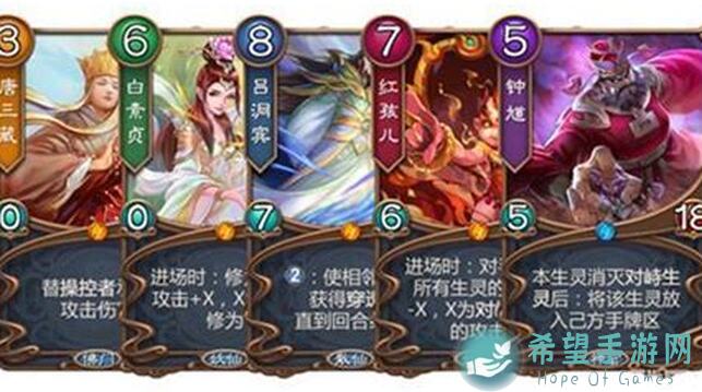 五行师赢一把爽一年系列：红颜祸水攻略全解析，教你轻松通关爽翻天！