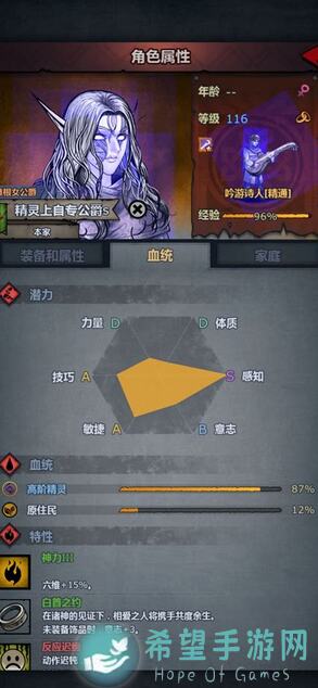 诸神皇冠24年萌新玩家必备：零氪剧情攻略（第一章第一天）