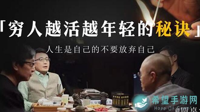 未来人生肝帝教你一招，如何轻松实现金钱自由，不卡bug版攻略揭秘！