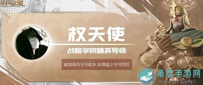 毕业狂欢！文明与征服S1纯突攻略大揭秘，看完让你成为战场霸主！