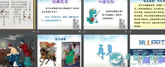 拂晓图鉴党必看！深度解析喜欢某类角色的玩家游玩攻略在哪？