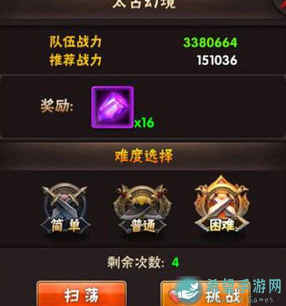 三国100%通关秘籍：刚刚发布的哦哦方法全解析！