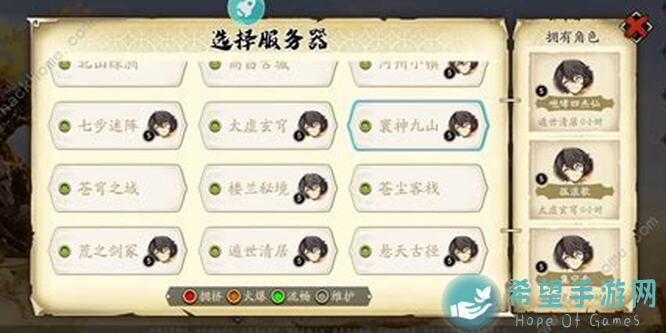 天地劫：幽城再临隐藏道具全揭秘，助你秒懂秒刷齐天战力