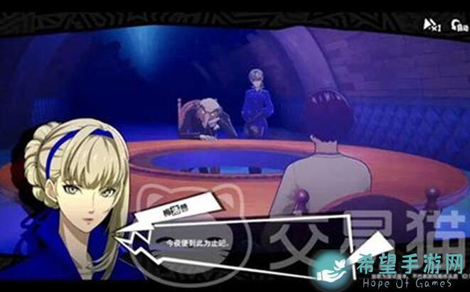 女神异闻录：夜幕魅影攻略大全，教你轻松提升战力，秒懂技能搭配技巧！