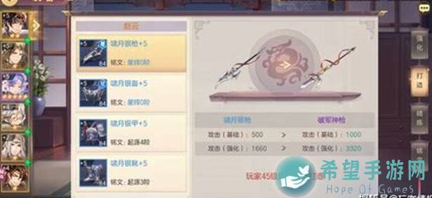 新手零氪开荒攻略：如何在三国志幻想大陆第四天快速上手？