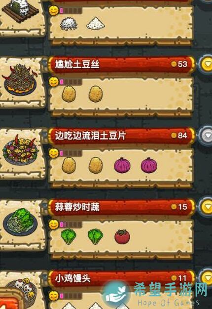 黑暗料理王图九狩猎1~50层无邪道速通攻略，秒变速杀达人！