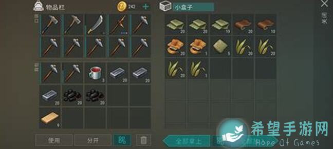 地球末日：生存正抄攻略全拆解！Luis带你3c4速通技巧_必看