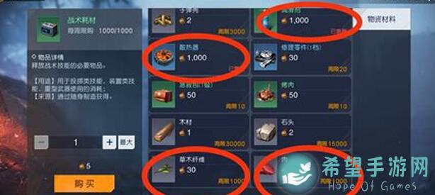 黎明觉醒：武器磨损怎么看！维修技巧全解析