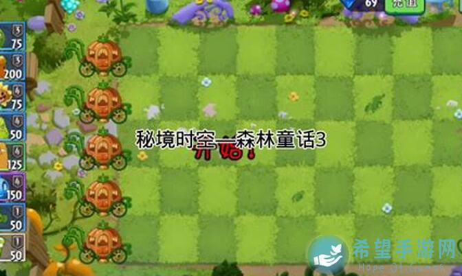 植物大战僵尸2童话森林新手通关攻略：速懂黄金攻略详解，这些游戏特性你必须知道！