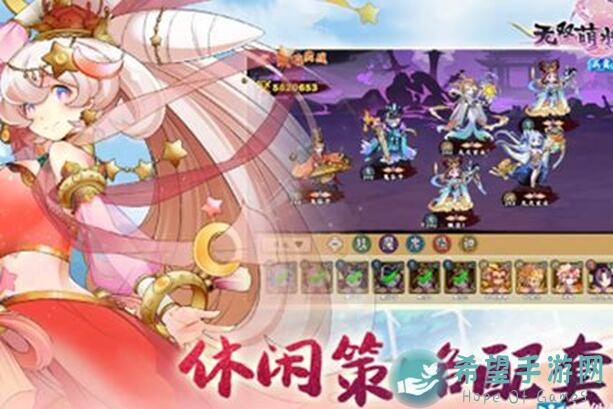 无双萌将无双萌将8月27日版本更新公告：全新内容与奖励等你来拿！