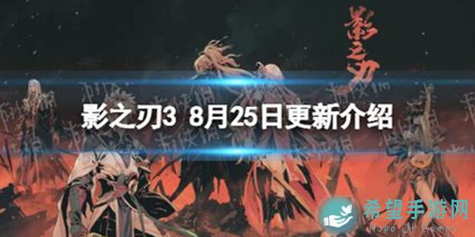 速看！影之刃3玉新链子觉醒必看技巧，可揉攻略助你轻松突破！