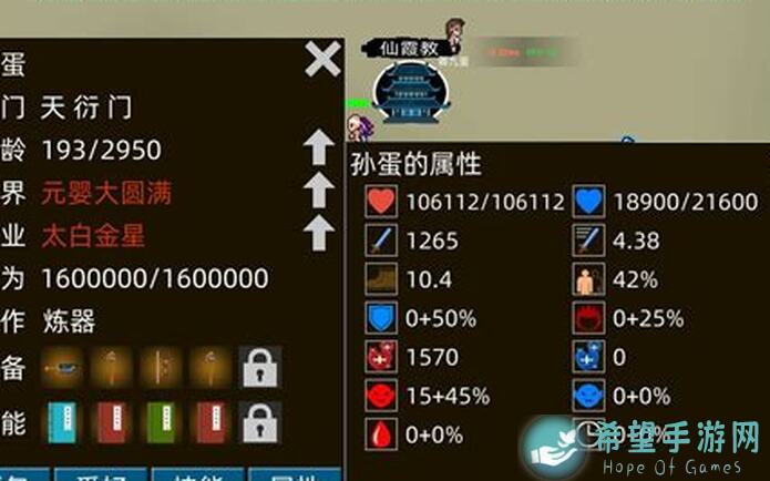 速通梦战！薇莉娅英雄全攻略，让你轻松秒懂秒杀薇莉娅潜力！