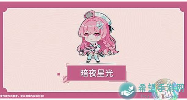 高能手办团梦游奇遇，揭秘公爵夫人作业通关攻略！