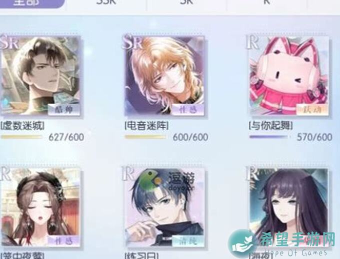 以闪亮之名：愿望漂流瓶攻略全解析，助你黄金矿工速成最强!