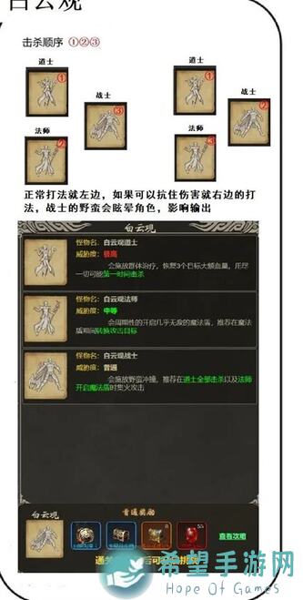 最强攻略：悟道树、枪拳加强后，血赚不亏的玩法大揭秘！