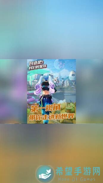 别等了！创造吧！我们的星球星港基金快抢购，零门槛登录送龙啾英雄，福利活动即将截止！