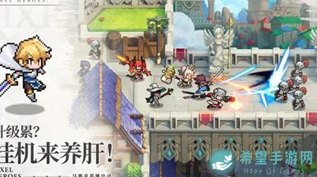 浮空秘境萌新必看！微氪零氪也能轻松通关的秘籍指南！