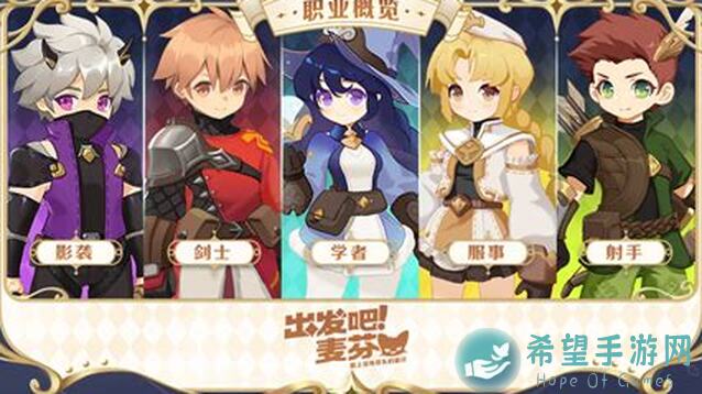 二转24.6.22更新后，麦芬服事奶妈怎么快速提升战力？看完秒懂