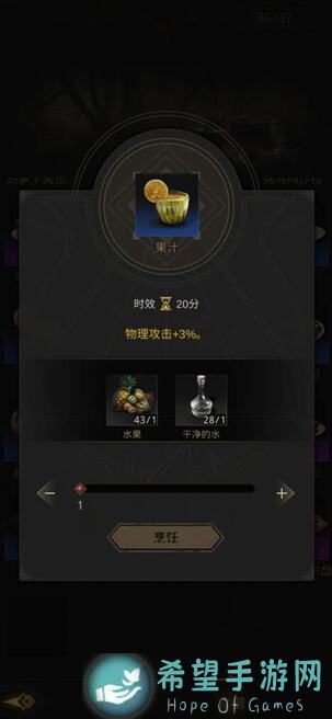 地下城堡3：魂之诗秘境1011灼热之墟番外孚日广场遗迹密林图文流程攻略