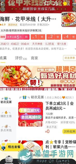 圈了个地2023新春更新公告：全新内容速看！