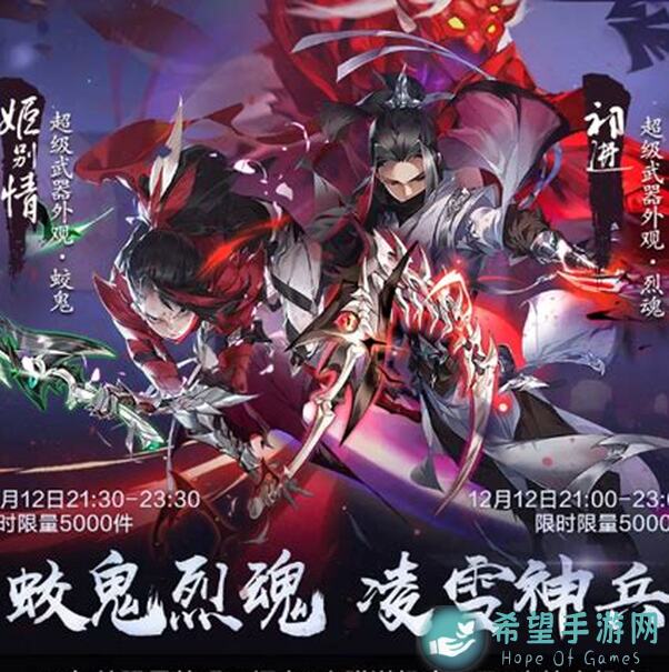 萌新必看！惊蛰指尖江湖玩法全攻略
