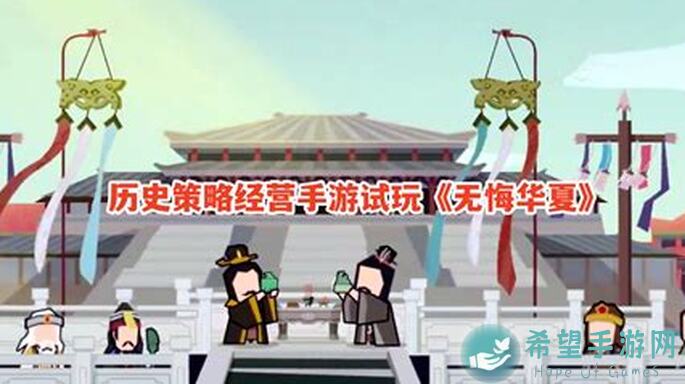 无悔华夏魏晋南北朝谢家宝树剧本黄金攻略