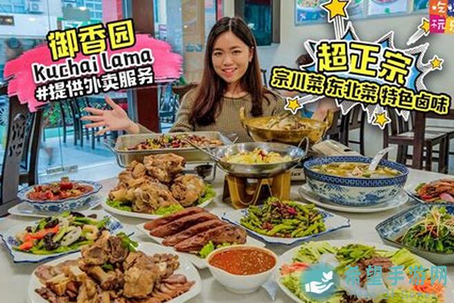 欢乐吃货来了！可乐流派最佳推荐，新手必看注意事项大揭秘！