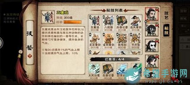 烟雨江湖新区开啦!新人三判怎么过?最全攻略大揭秘!