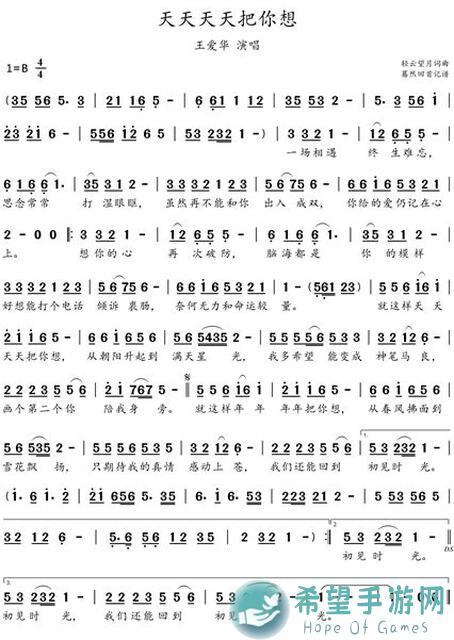 天天农场新手必看！教你轻松登记邻里花，解锁农场新玩法攻略