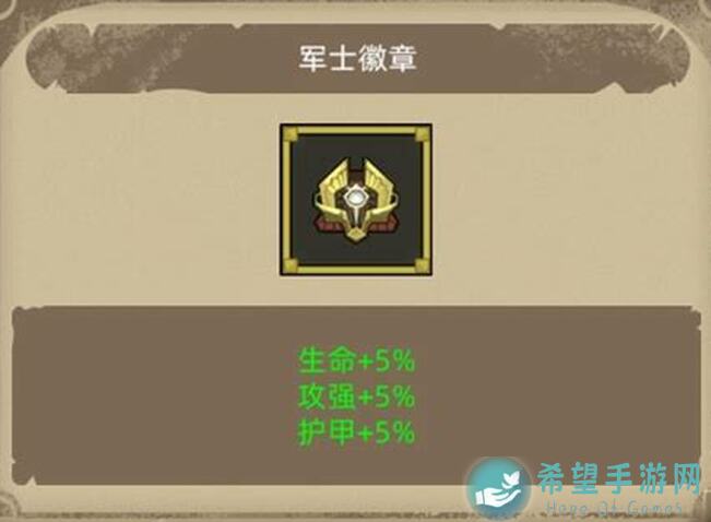 5分钟速通！异世界勇者6.3.6法师奥术专精攻略，告别迷茫，战力升级！