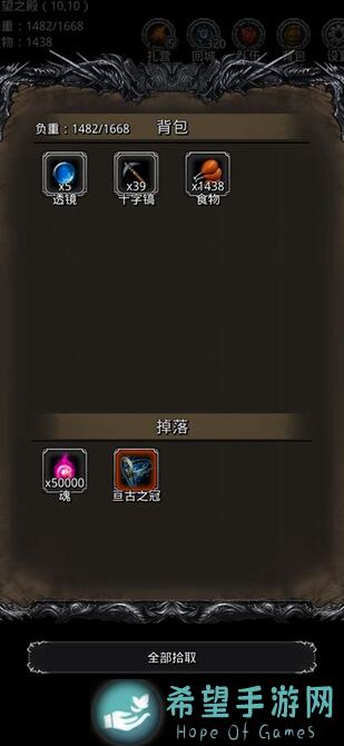 地下城堡2大神带你秒懂碎片寒通关秘籍：技巧+攻略全曝光