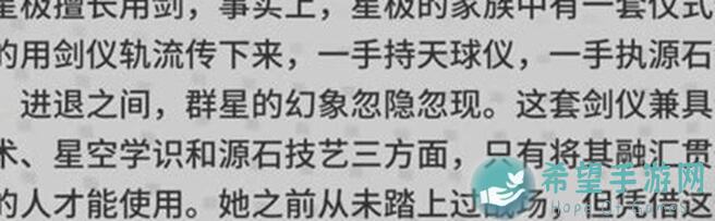 阿瓦隆之王星象仪玩法揭秘！掌握星辰天赋，助你战力翻倍攻略全解析