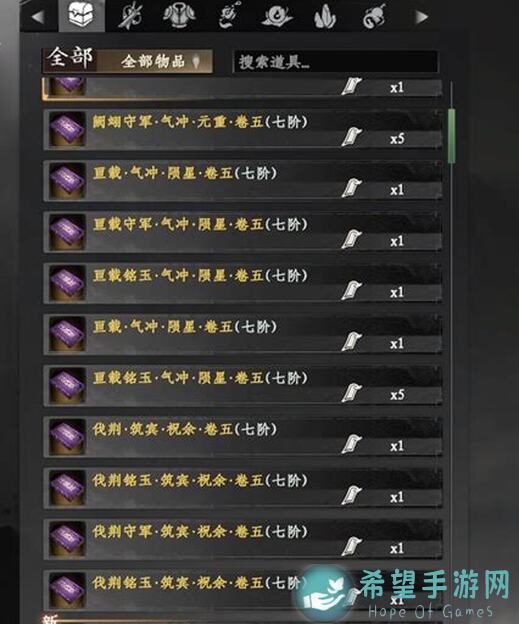 揭秘我来自江湖赵家寨任务全过程，助你秒懂通关攻略