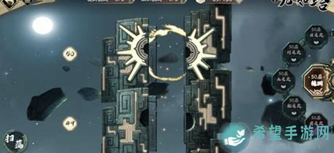 必看！天地劫：幽城再临九如塔30层5种高效打法分享，轻松通关不求人！