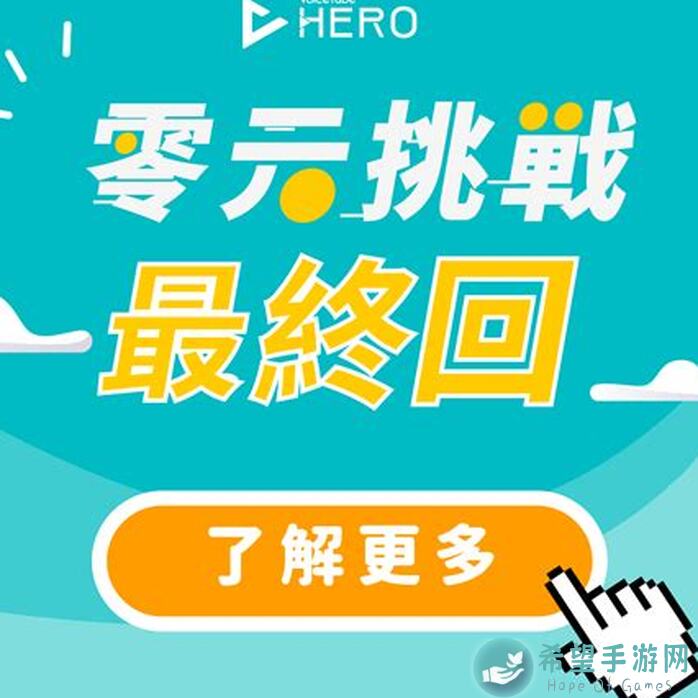 逆天生存挑战：零氪玩家如何在活下去1中轻松上手并活下去！