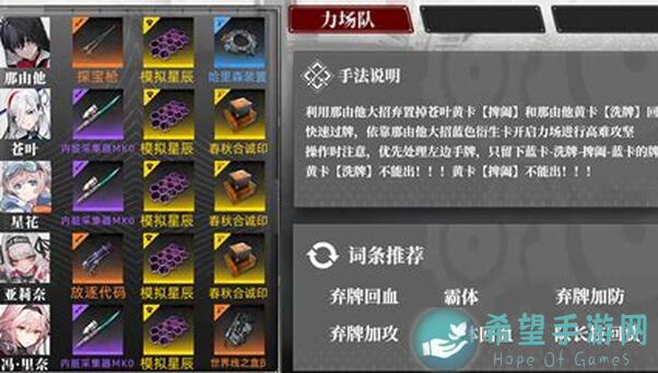 雷索纳斯新角色索玛揭秘！最强阵容组合攻略大公开！