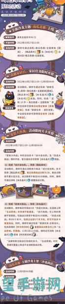 未定事件簿庭院家居日任务收益翻倍！家具制作材料获取攻略大揭秘！