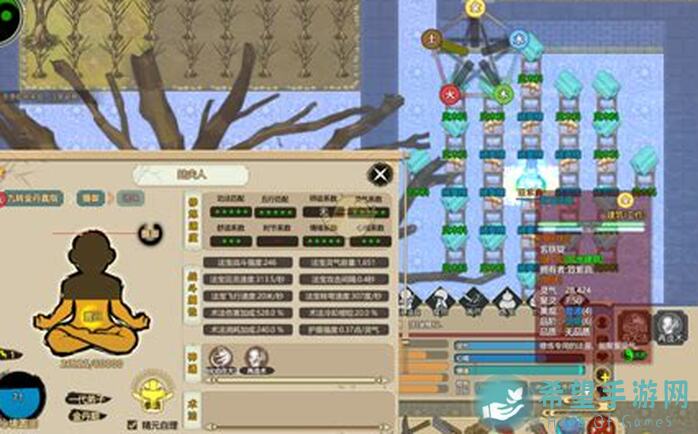 了不起的修仙模拟器：修仙的几个阶段大揭秘！
