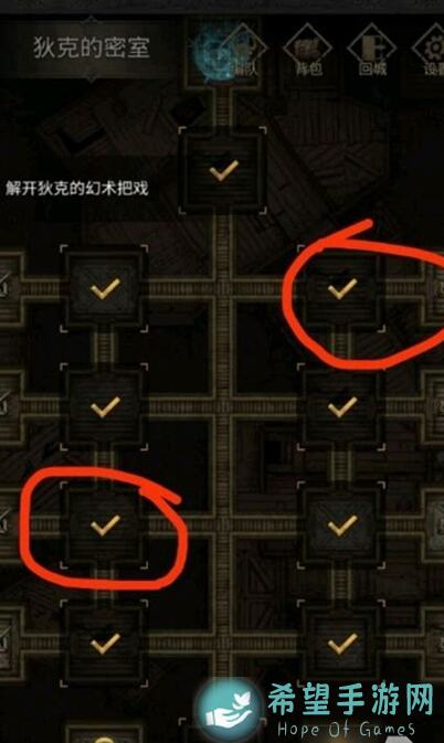 地下城堡3：魂之诗烹饪全攻略，食谱秘籍一网打尽，新手必看！