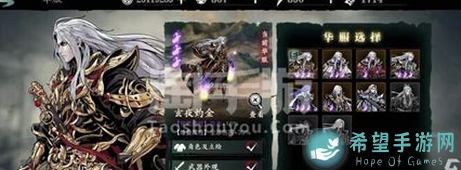 独家100%新手必看！影之刃3抢鲜攻略，正儿八经武装你的小英雄！