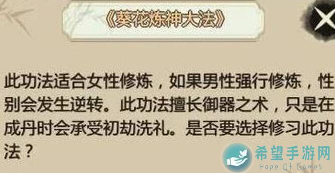 了不起的修仙模拟器打怪升级攻略：新手快速发育，秒变战神的绝密步骤大公开！