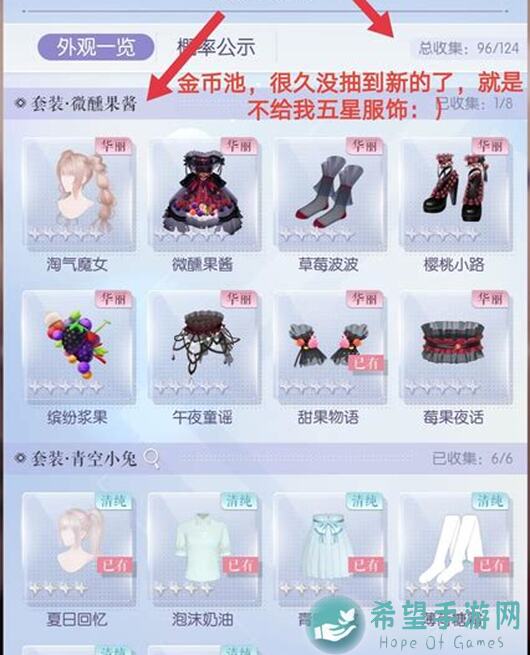 蛋蛋传奇2零氪党必看！容易忽视的技巧大揭秘