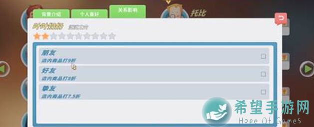 波西亚时光必看！轻松赚钱技巧助你效率提升攻略大曝光