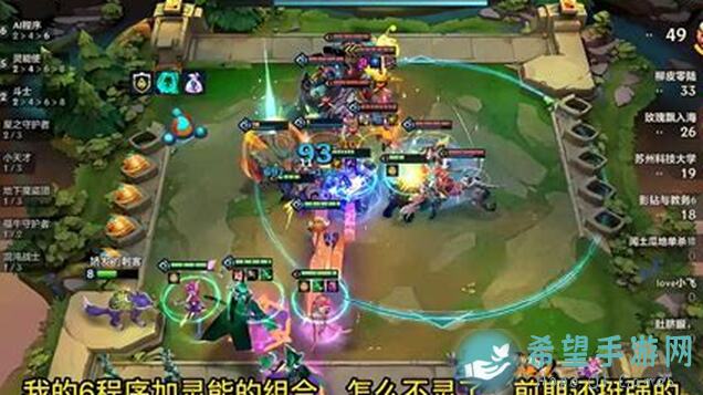 3分钟速懂！金铲铲之战6月13日更新版本答案全解析攻略