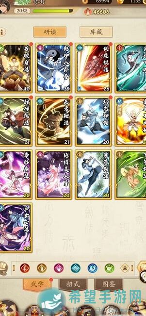 无名江湖风神门：17天全攻略，助你轻松通关黄金秘籍曝光