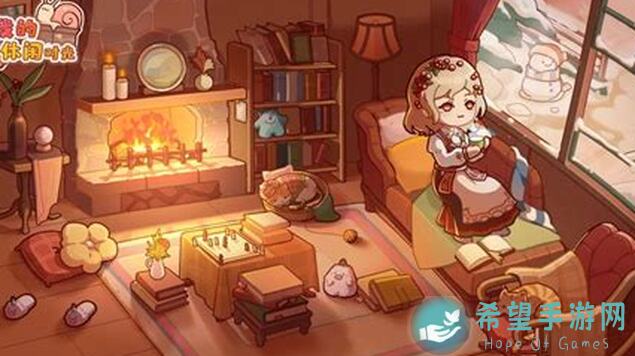 我的休闲时光，搭个遮阳棚吧！轻松打造游戏闲暇好时光攻略指南